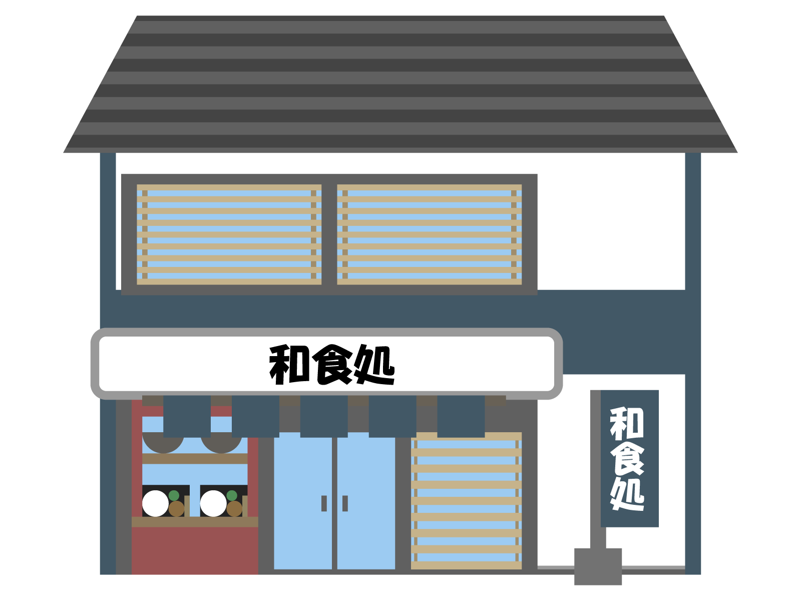 キンパとおにぎりロケ地・撮影場所は?小料理屋、学校、公園を特定!