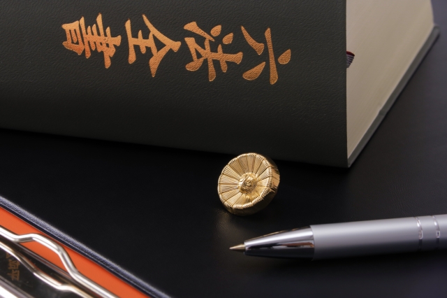 九条の大罪のロケ地は?新宿撮影場所3選と茂原市の予想スポット